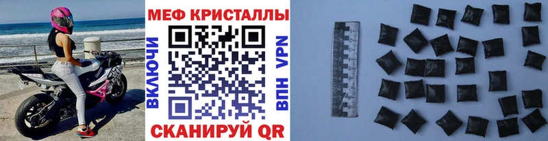 Купить наркоту Махачкала АМФЕТАМИН  ГАШ  Cocaine  Alpha PVP 