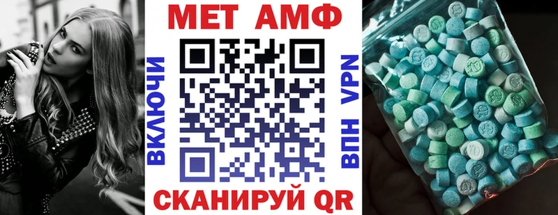 гидра ссылка  Махачкала  Amphetamine 97% 