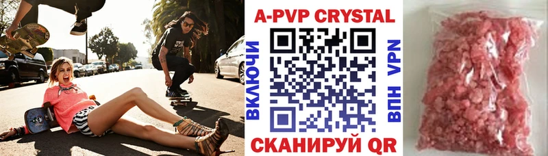 Alfa_PVP крисы CK Махачкала