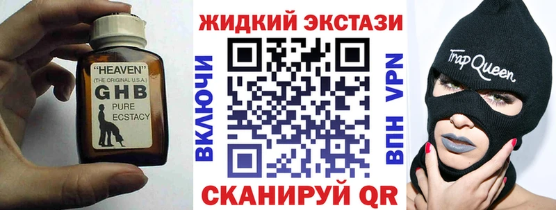 OMG зеркало  Махачкала  Бутират оксибутират 