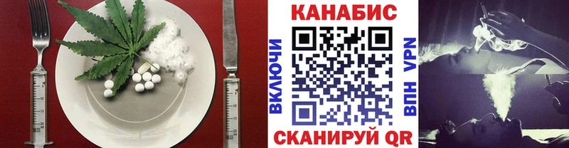 mega ссылки Махачкала Cannafood конопля что такое