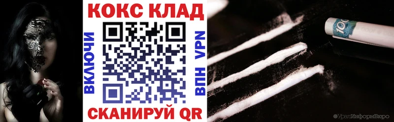 КОКАИН Перу  Махачкала 