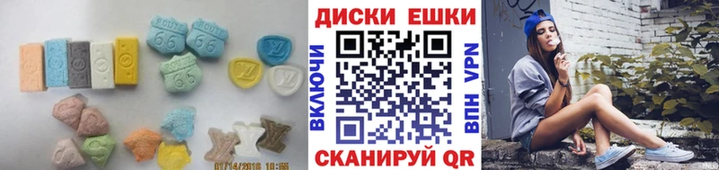 ЭКСТАЗИ 280 MDMA  нарко площадка наркотические препараты  Махачкала 