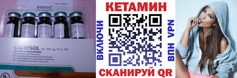 купить закладку Махачкала Кетамин ketamine