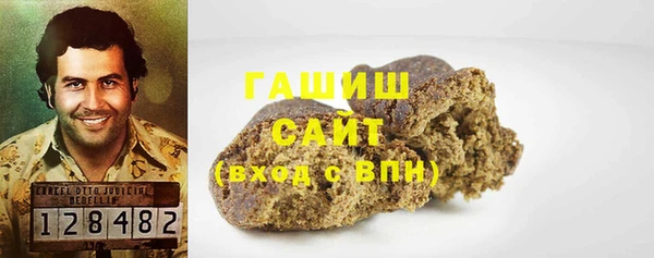 метамфетамин Алексин
