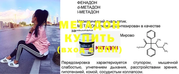 метамфетамин Алексин