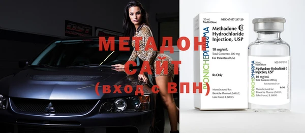метамфетамин Алексин