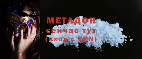 метамфетамин Алексин
