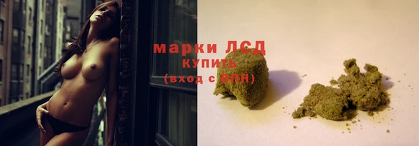 метамфетамин Алексин