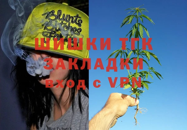 метамфетамин Алексин