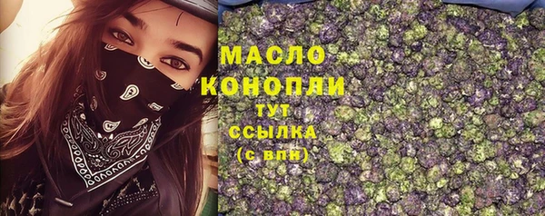 каннабис Алексеевка