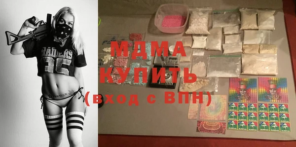 метамфетамин Алексин