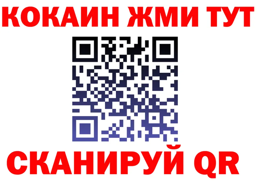 МЯУ-МЯУ 4 MMC ТОР мориарти MEGA Махачкала