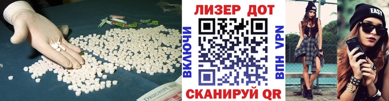 купить закладку  Махачкала  ЛСД экстази ecstasy 