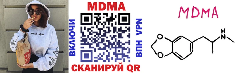 хочу наркоту  Махачкала  МДМА crystal 