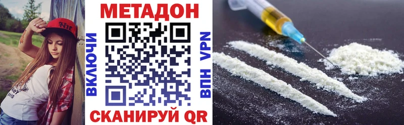 Метадон мёд omg ССЫЛКА Махачкала