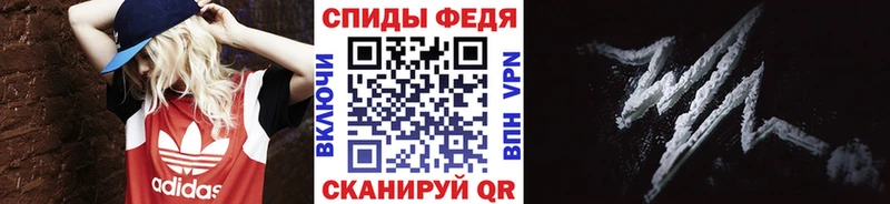 Метамфетамин пудра Махачкала