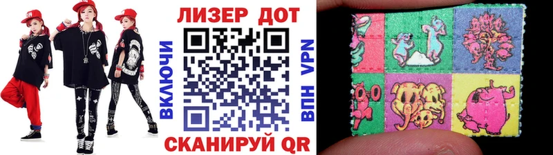 нарко площадка телеграм omg как зайти Махачкала Марки NBOMe 1,8мг